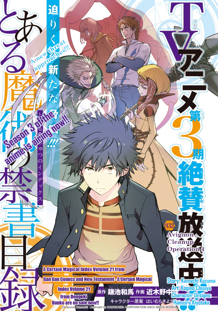 To Aru Majutsu no Kinsho Mokuroku Chapter 132 page 2 - Chapter 132: Avignon Cleanup Operation 4