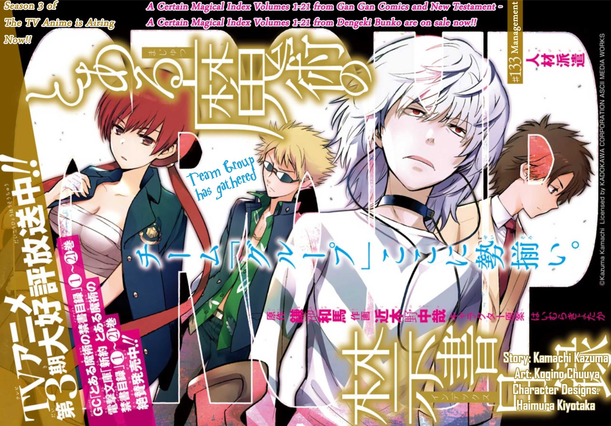 To Aru Majutsu no Kinsho Mokuroku Chapter 133 page 2 - Chapter 133: Management