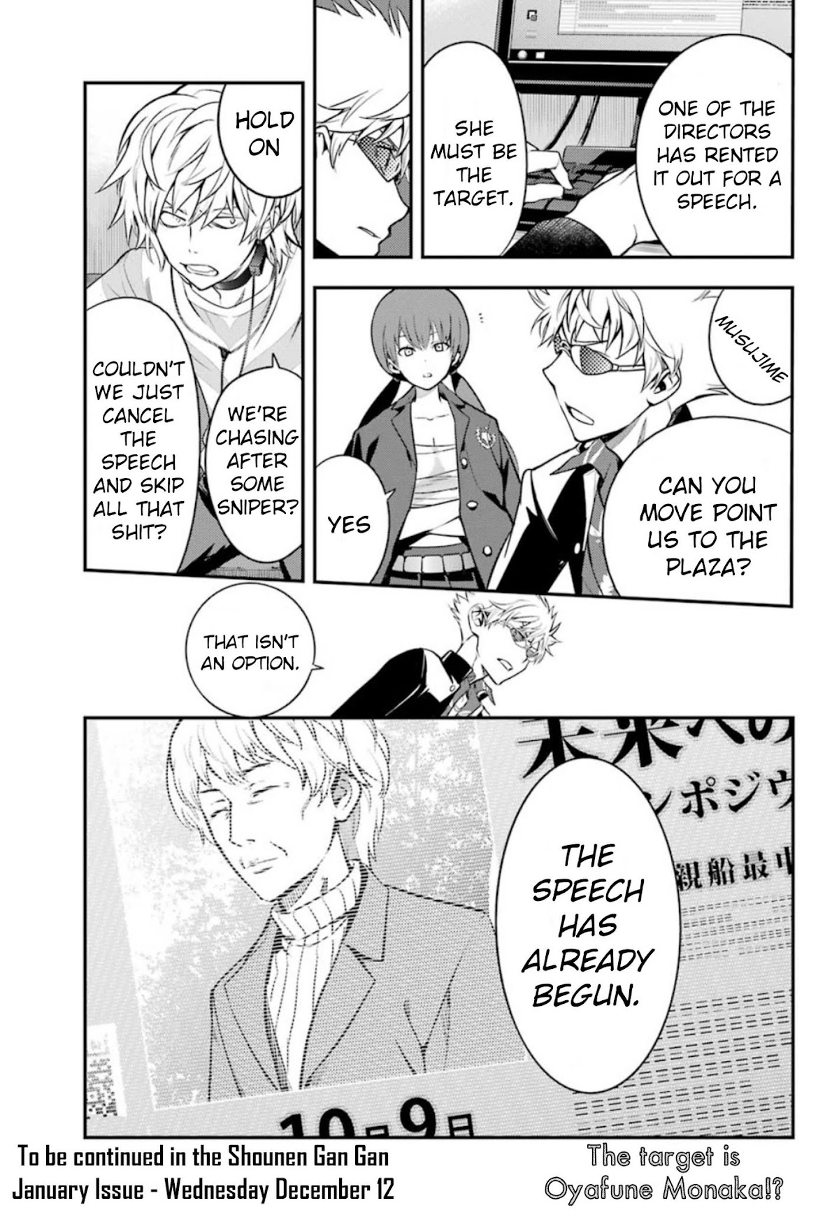 To Aru Majutsu no Kinsho Mokuroku Chapter 133 page 32 - Chapter 133: Management