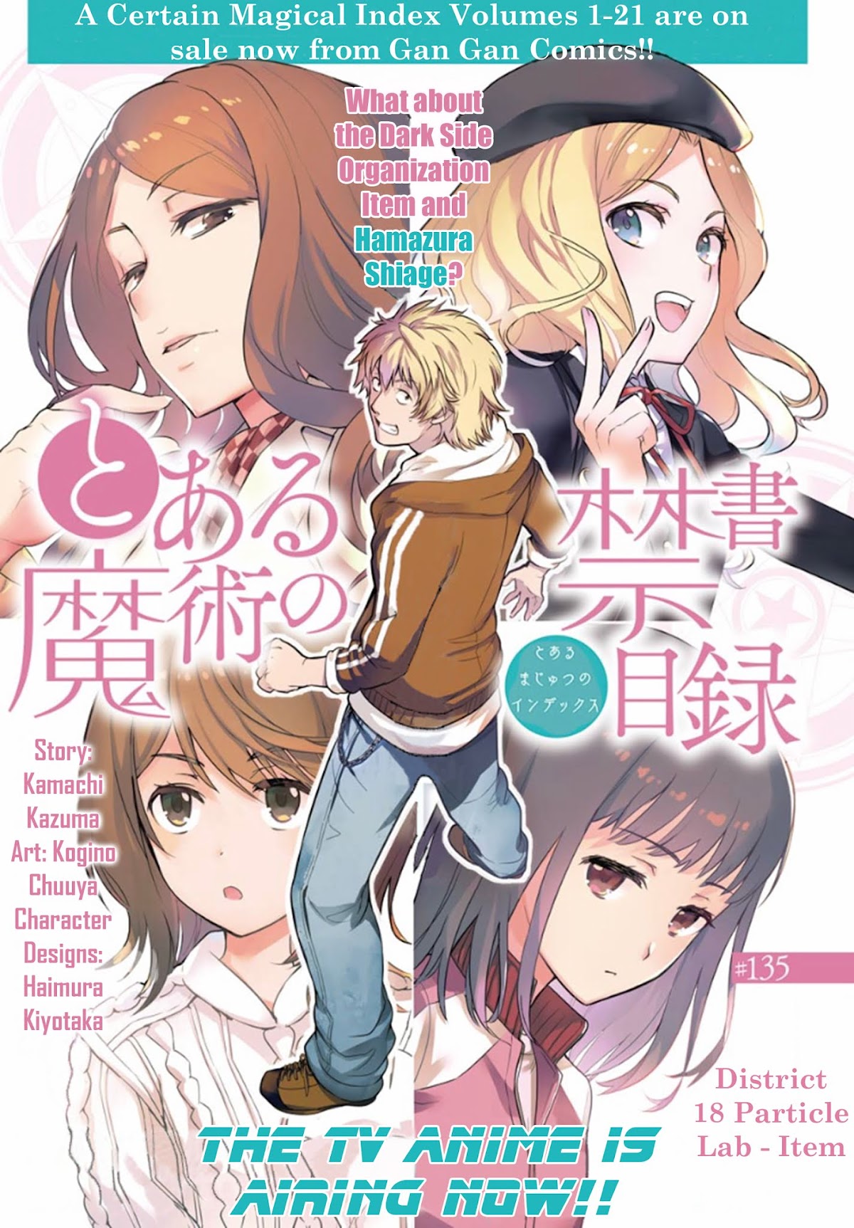 To Aru Majutsu no Kinsho Mokuroku Chapter 135 page 1 - Chapter 135: District 18 Particle Lab - Item