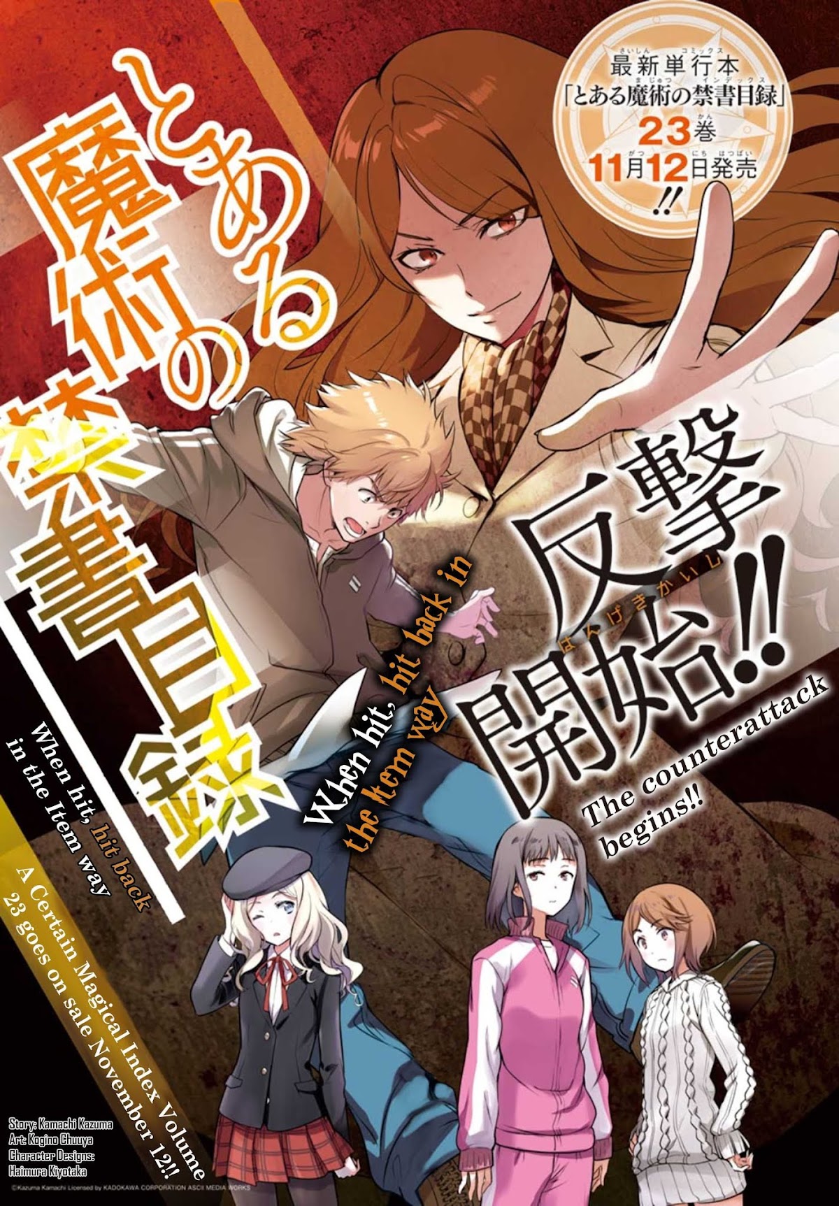 To Aru Majutsu no Kinsho Mokuroku Chapter 142 page 1 - Chapter 142