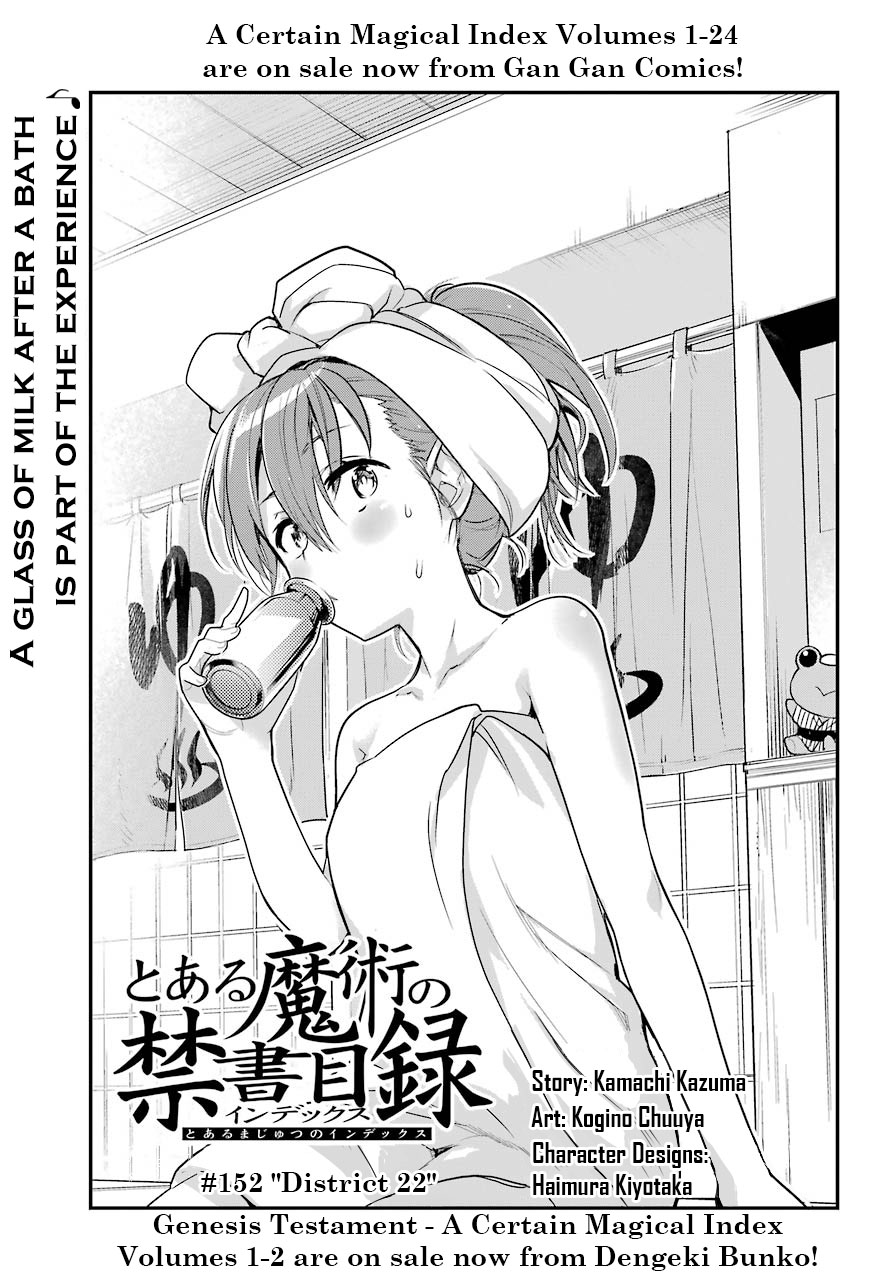 To Aru Majutsu no Kinsho Mokuroku Chapter 152 page 1 - Chapter 152: District 22
