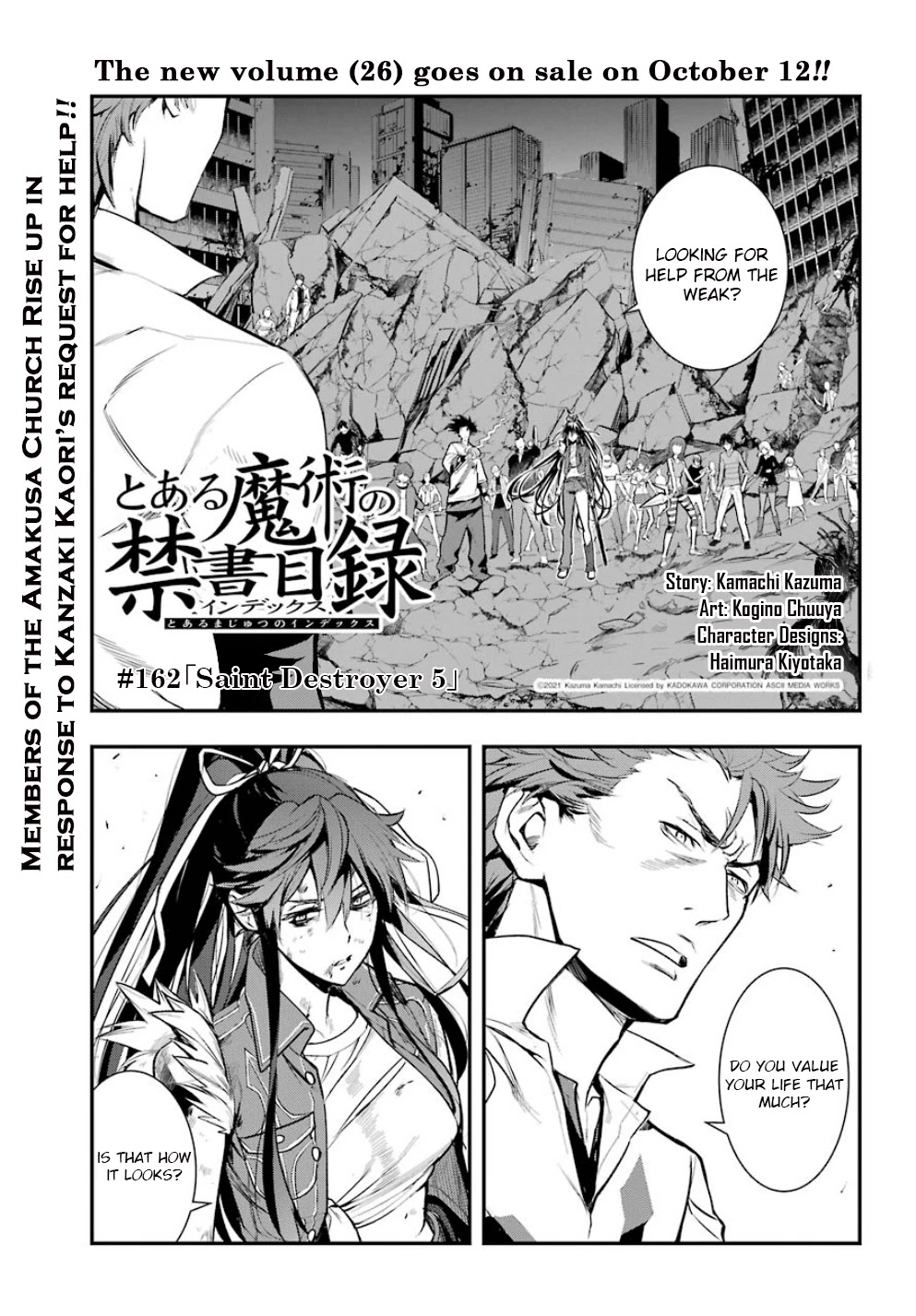 To Aru Majutsu no Kinsho Mokuroku Chapter 162 page 1 - Chapter 162: Saint Destroyer 5