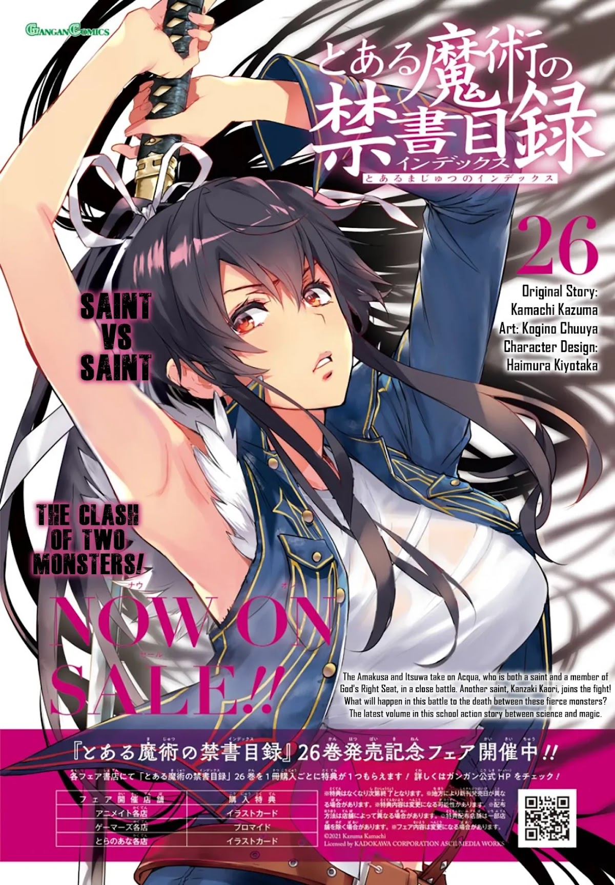 To Aru Majutsu no Kinsho Mokuroku Chapter 163 page 2 - Chapter 163: An Escort Into Further Mayhem