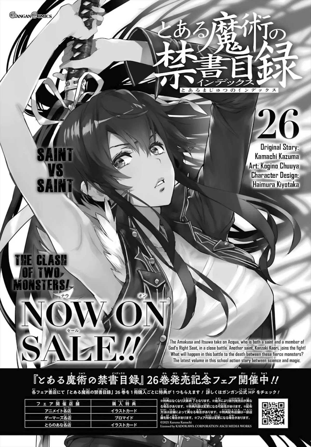 To Aru Majutsu no Kinsho Mokuroku Chapter 163 page 29 - Chapter 163: An Escort Into Further Mayhem