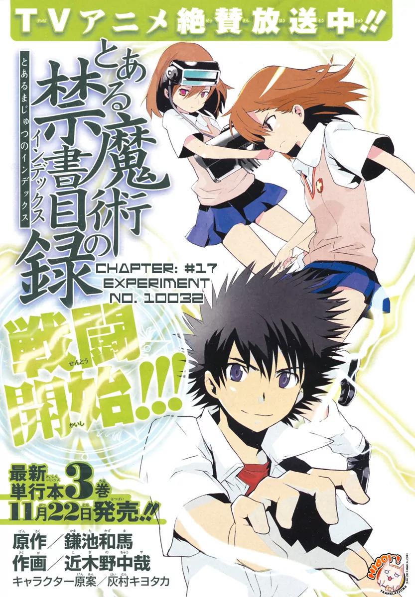 To Aru Majutsu no Kinsho Mokuroku Chapter 17 page 1 - Chapter 17: Experiment No. 10032