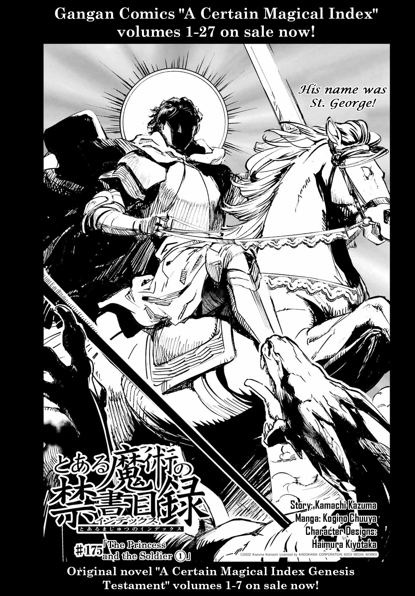 To Aru Majutsu no Kinsho Mokuroku Chapter 175 page 3 - Chapter 175: The Princess and the Soldier ①