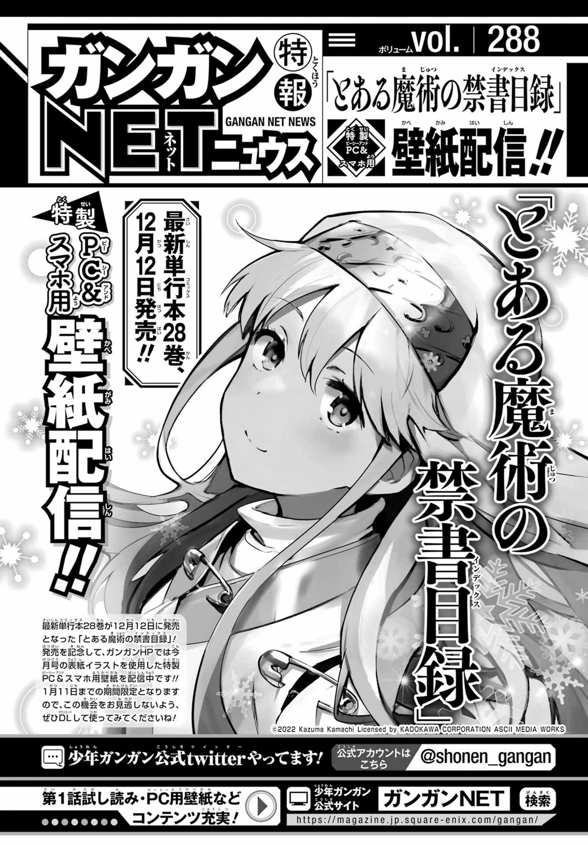 To Aru Majutsu no Kinsho Mokuroku Chapter 177 page 38 - Chapter 177: The Princess and the Mercenary ③