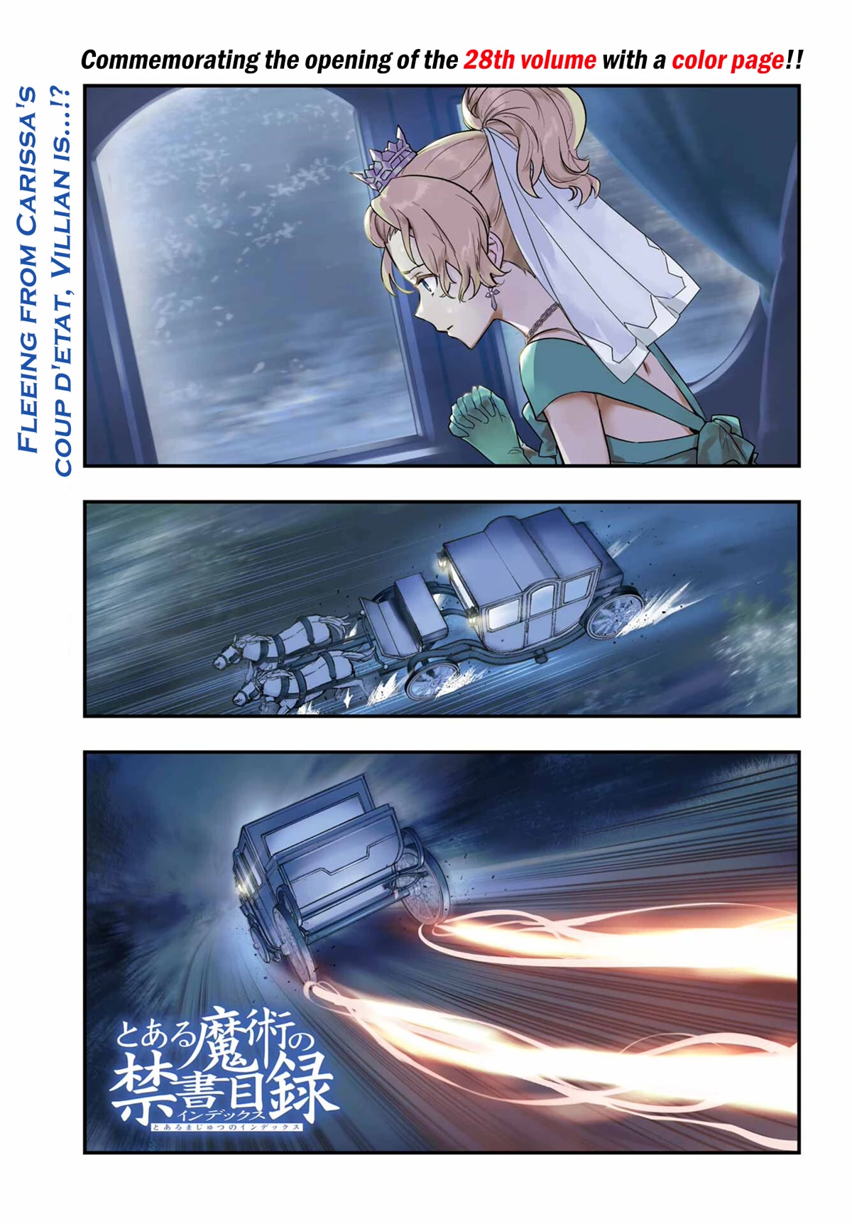 To Aru Majutsu no Kinsho Mokuroku Chapter 177 page 4 - Chapter 177: The Princess and the Mercenary ③