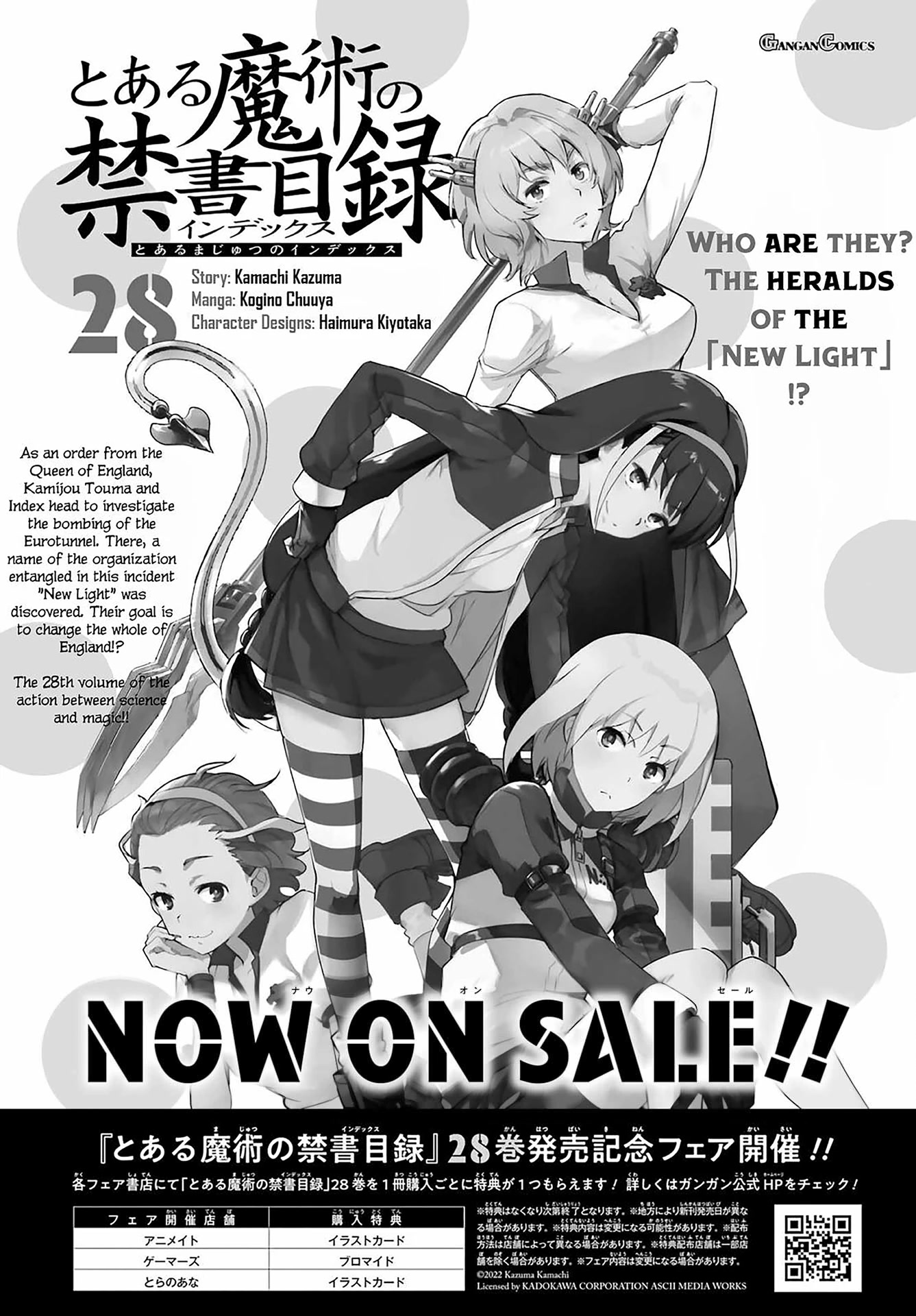 To Aru Majutsu no Kinsho Mokuroku Chapter 178 page 23 - Chapter 178: The Princess and the Mercenary ④