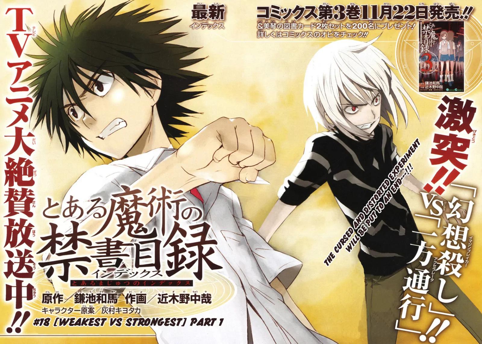 To Aru Majutsu no Kinsho Mokuroku Chapter 18 page 2 - Chapter 18: Weakest vs Strongest (Part 1)