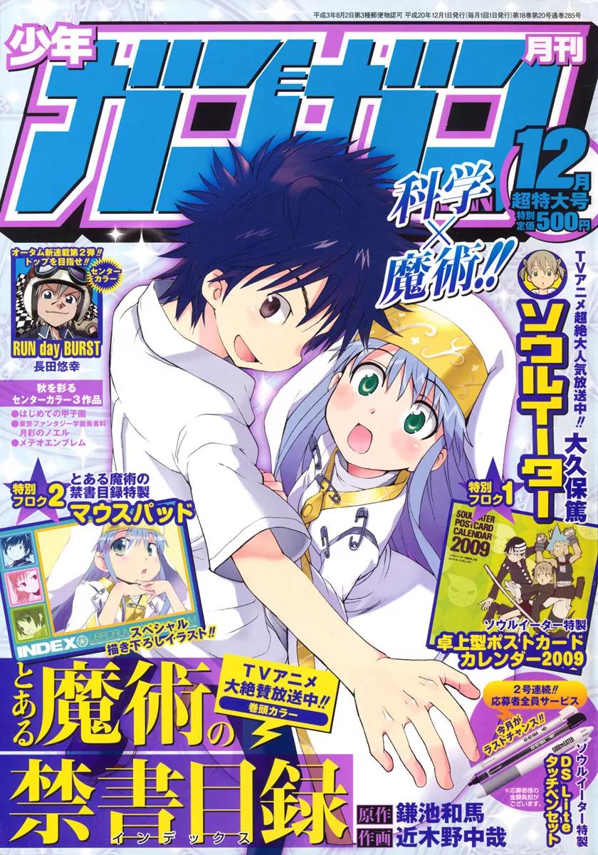 To Aru Majutsu no Kinsho Mokuroku Chapter 18 page 24 - Chapter 18: Weakest vs Strongest (Part 1)