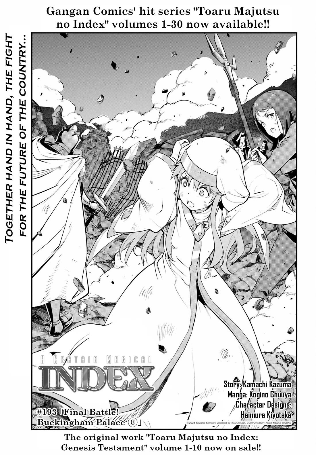To Aru Majutsu no Kinsho Mokuroku Chapter 193 page 1 - Chapter 193: Final Battle! Buckingham Palace ⑧