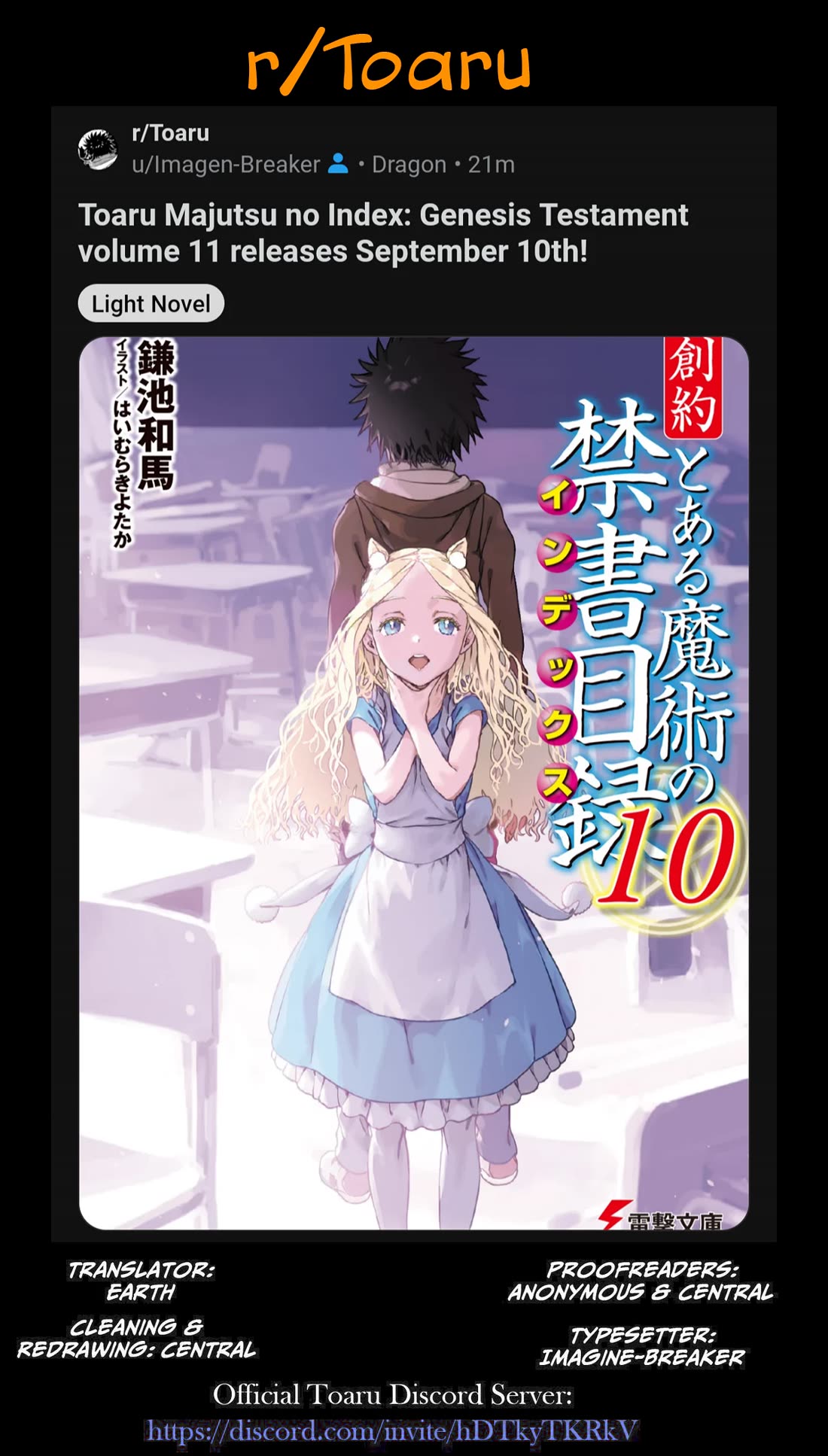 To Aru Majutsu no Kinsho Mokuroku Chapter 194 page 25 - Chapter 194: Final Battle! Buckingham Palace ⑨