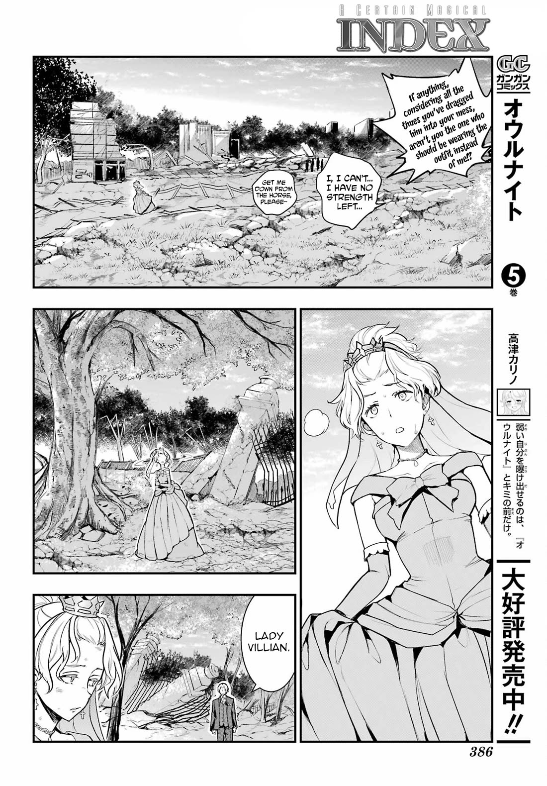 To Aru Majutsu no Kinsho Mokuroku Chapter 195 page 12 - Chapter 195: The Third Arm, and The Right Hand