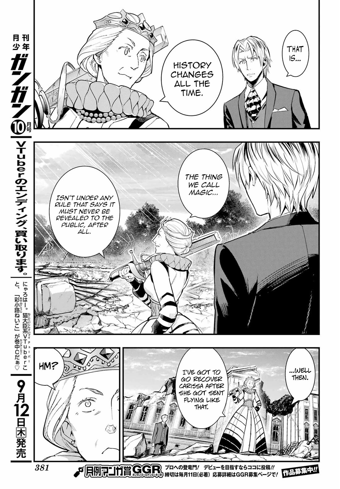 To Aru Majutsu no Kinsho Mokuroku Chapter 195 page 7 - Chapter 195: The Third Arm, and The Right Hand