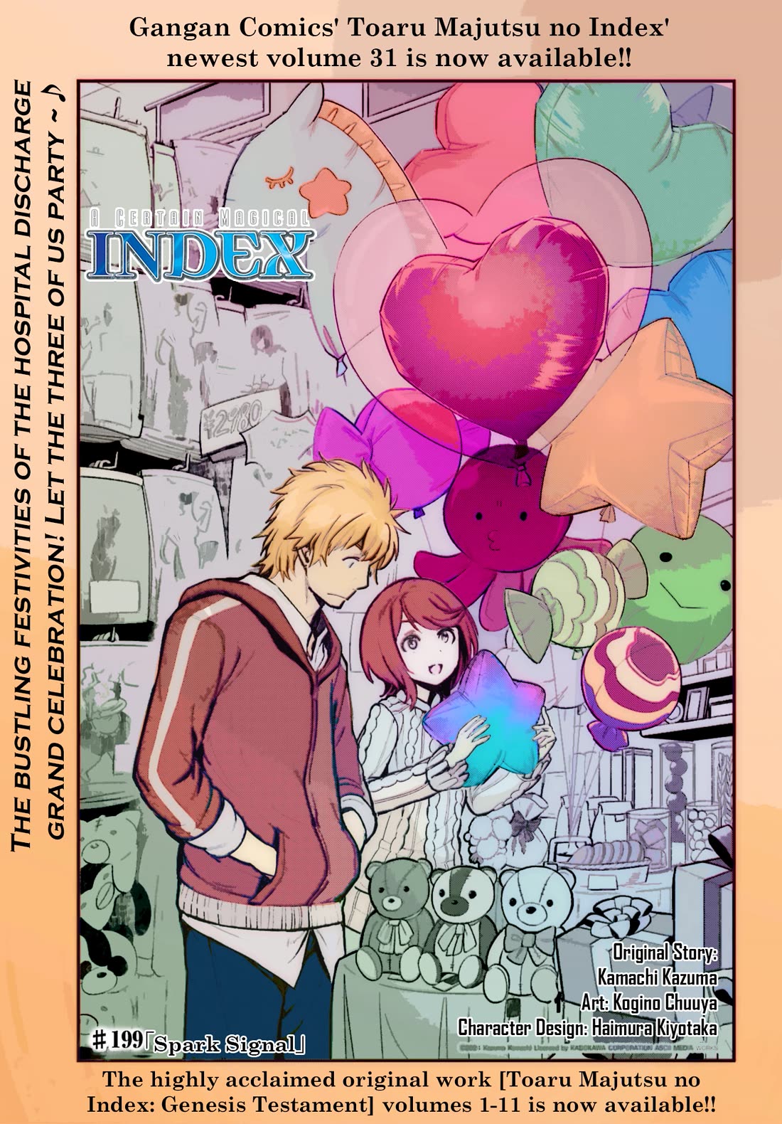 To Aru Majutsu no Kinsho Mokuroku Chapter 199 page 1 - Chapter 199: Spark Signal