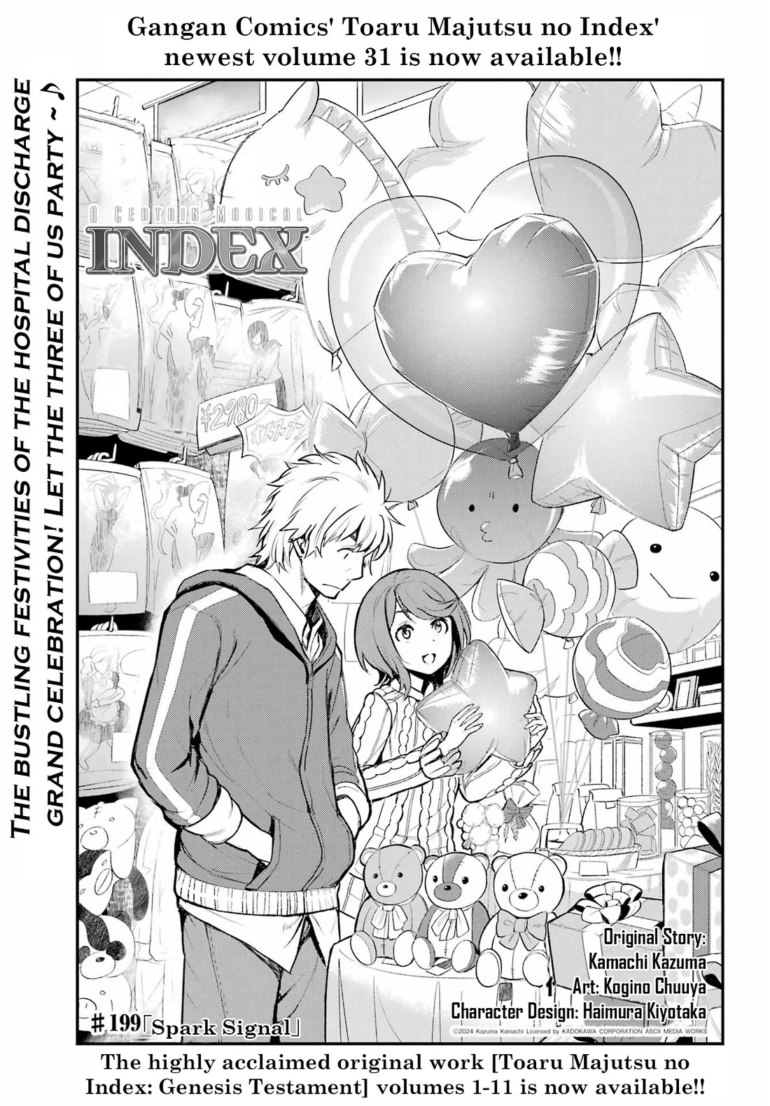 To Aru Majutsu no Kinsho Mokuroku Chapter 199 page 2 - Chapter 199: Spark Signal