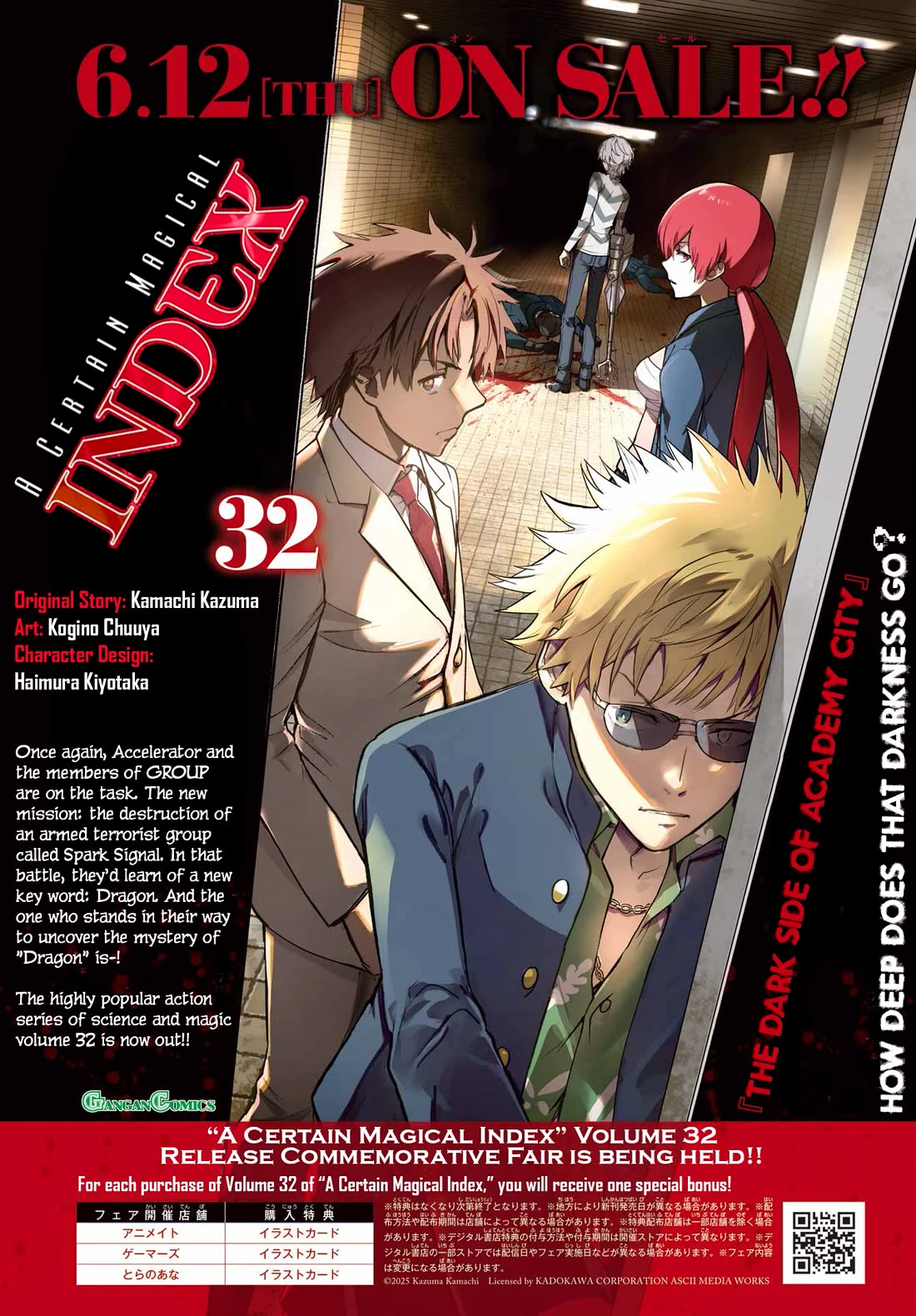 To Aru Majutsu no Kinsho Mokuroku Chapter 204 page 2 - Chapter 204: Third School District Underground Mall