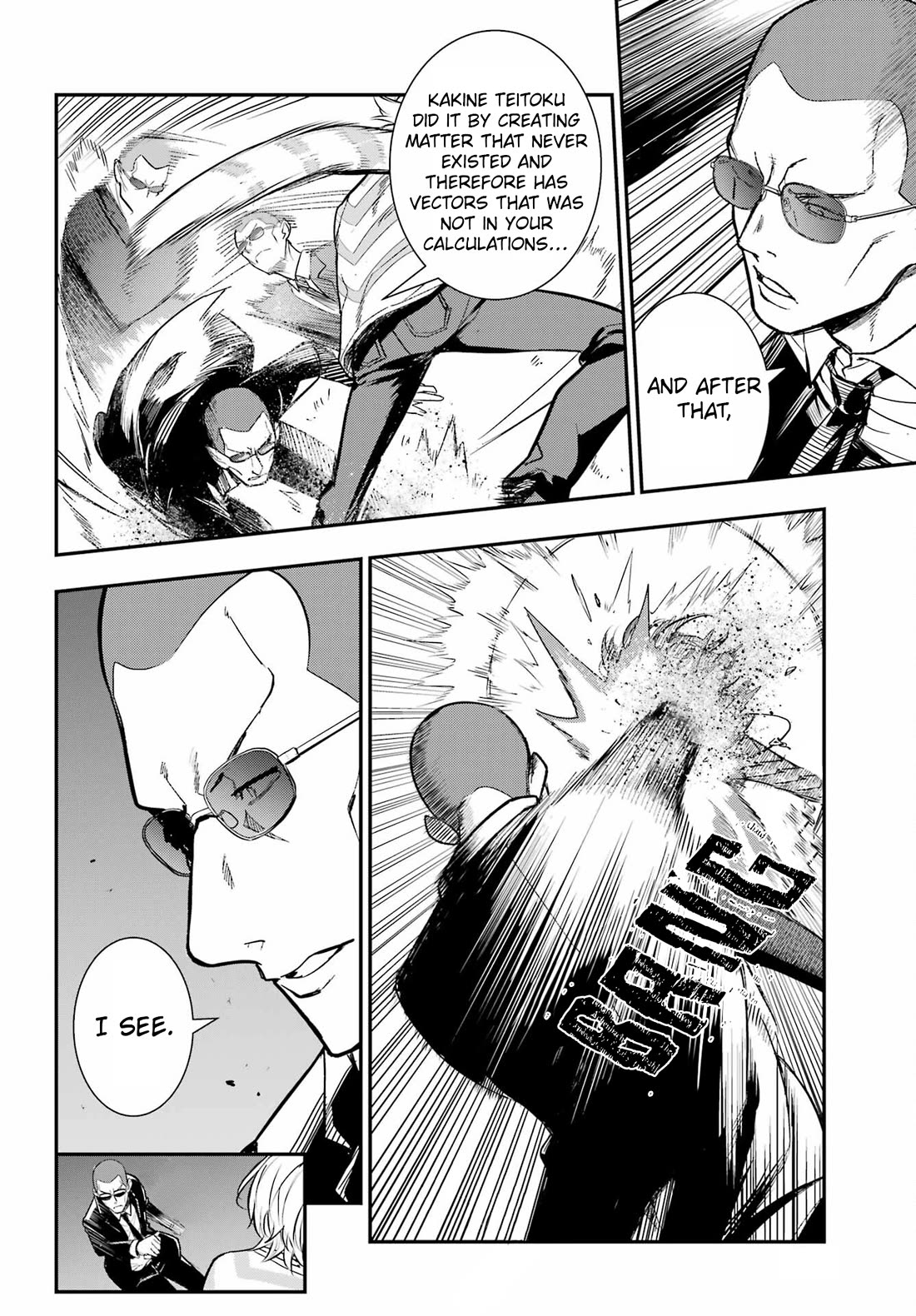 To Aru Majutsu no Kinsho Mokuroku Chapter 206 page 4 - Chapter 206: Shiokishi's Hideout, School District 2 ②