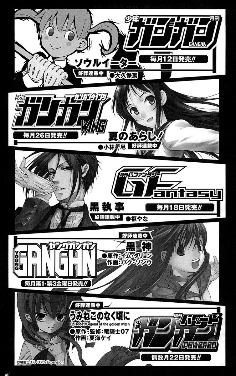 To Aru Majutsu no Kinsho Mokuroku Chapter 21 page 26 - Chapter 21: Epilogue