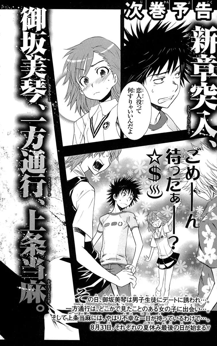 To Aru Majutsu no Kinsho Mokuroku Chapter 21 page 27 - Chapter 21: Epilogue