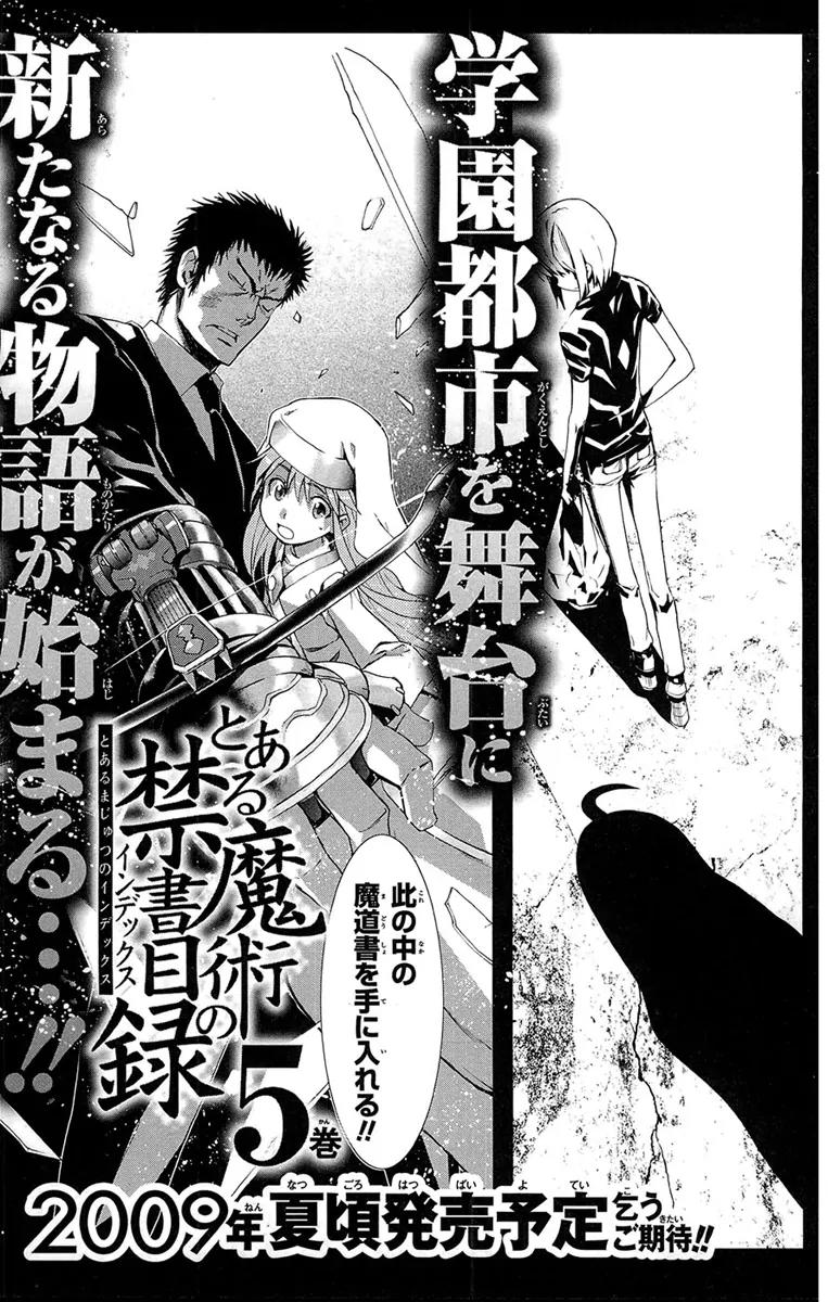 To Aru Majutsu no Kinsho Mokuroku Chapter 21 page 28 - Chapter 21: Epilogue