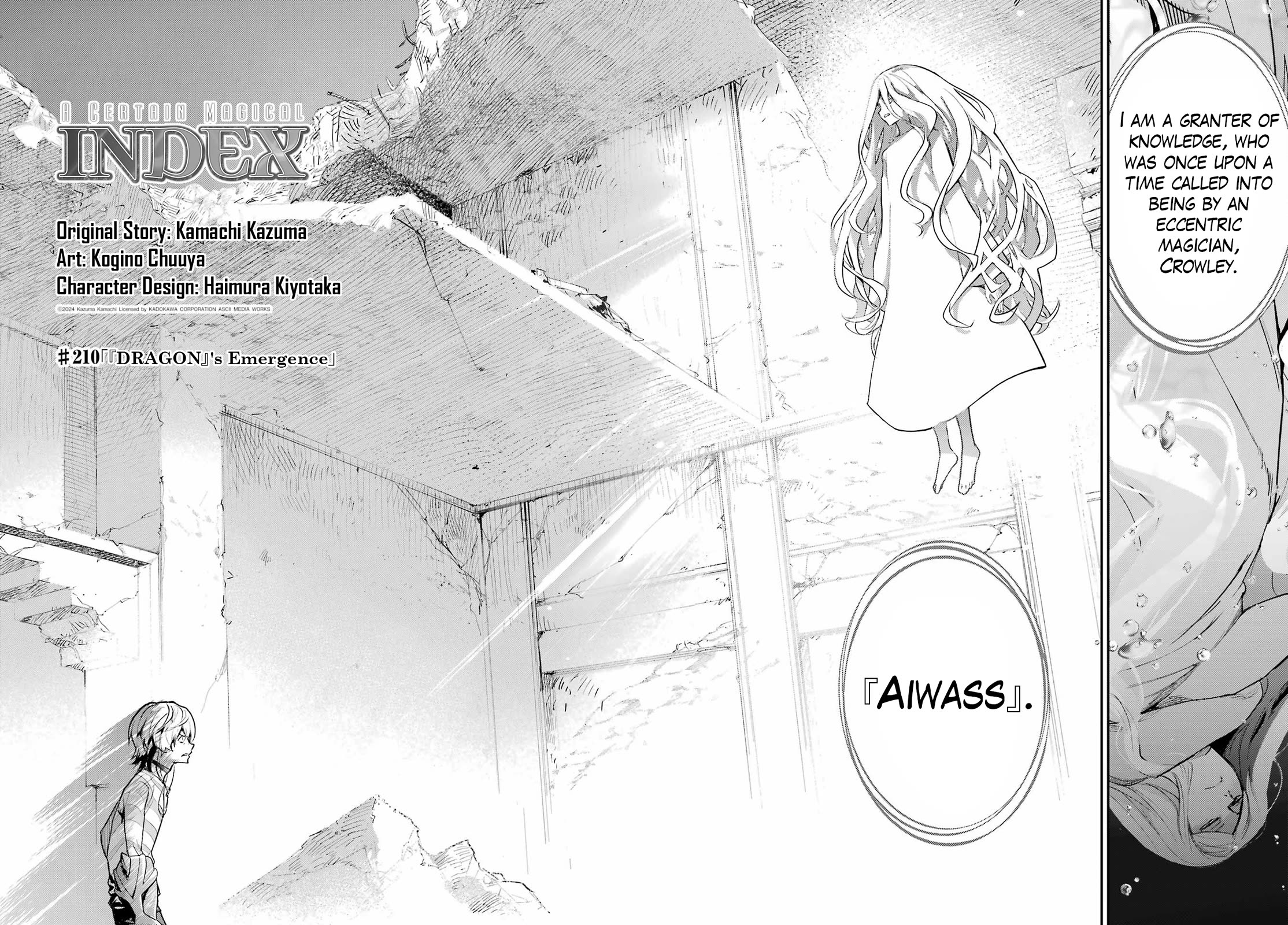 To Aru Majutsu no Kinsho Mokuroku Chapter 210 page 2 - Chapter 210: 『DRAGON』's Emergence