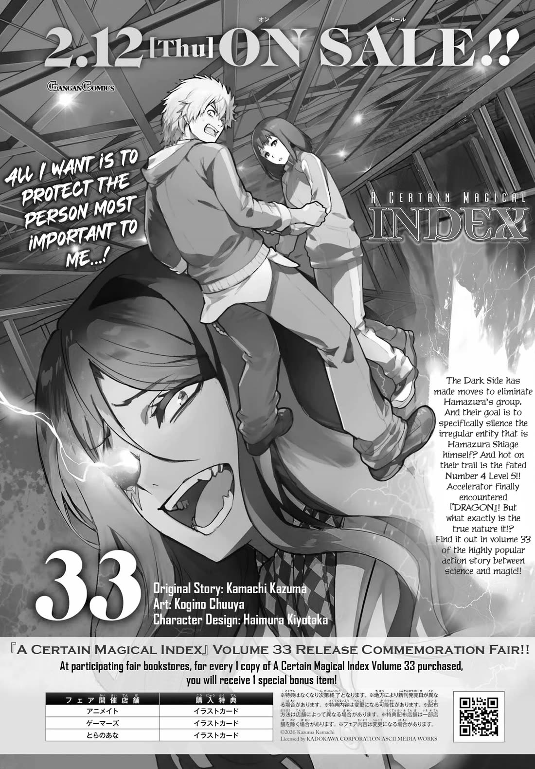 To Aru Majutsu no Kinsho Mokuroku Chapter 212 page 33 - Chapter 212: Declaration of War