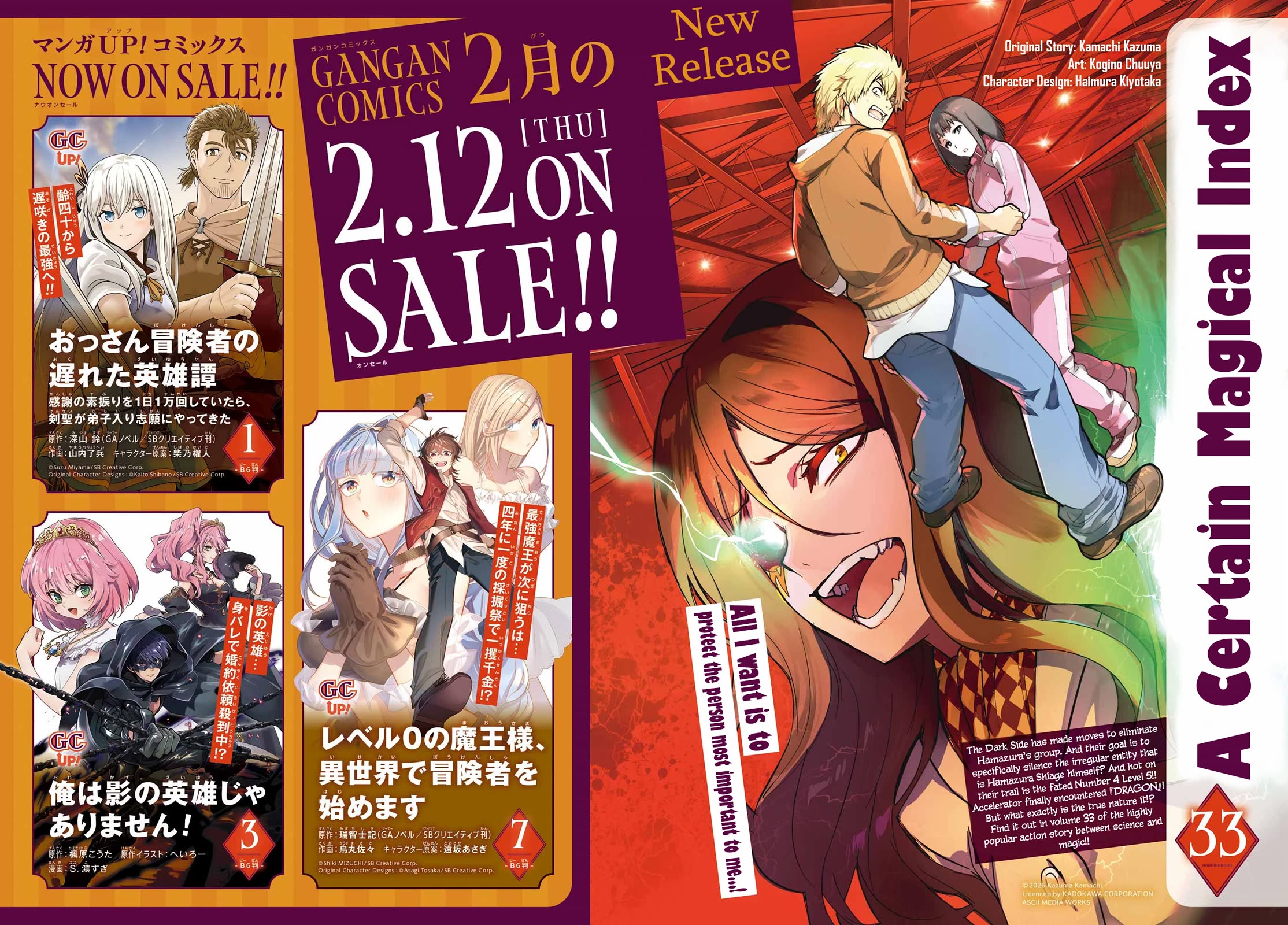 To Aru Majutsu no Kinsho Mokuroku Chapter 212 page 5 - Chapter 212: Declaration of War