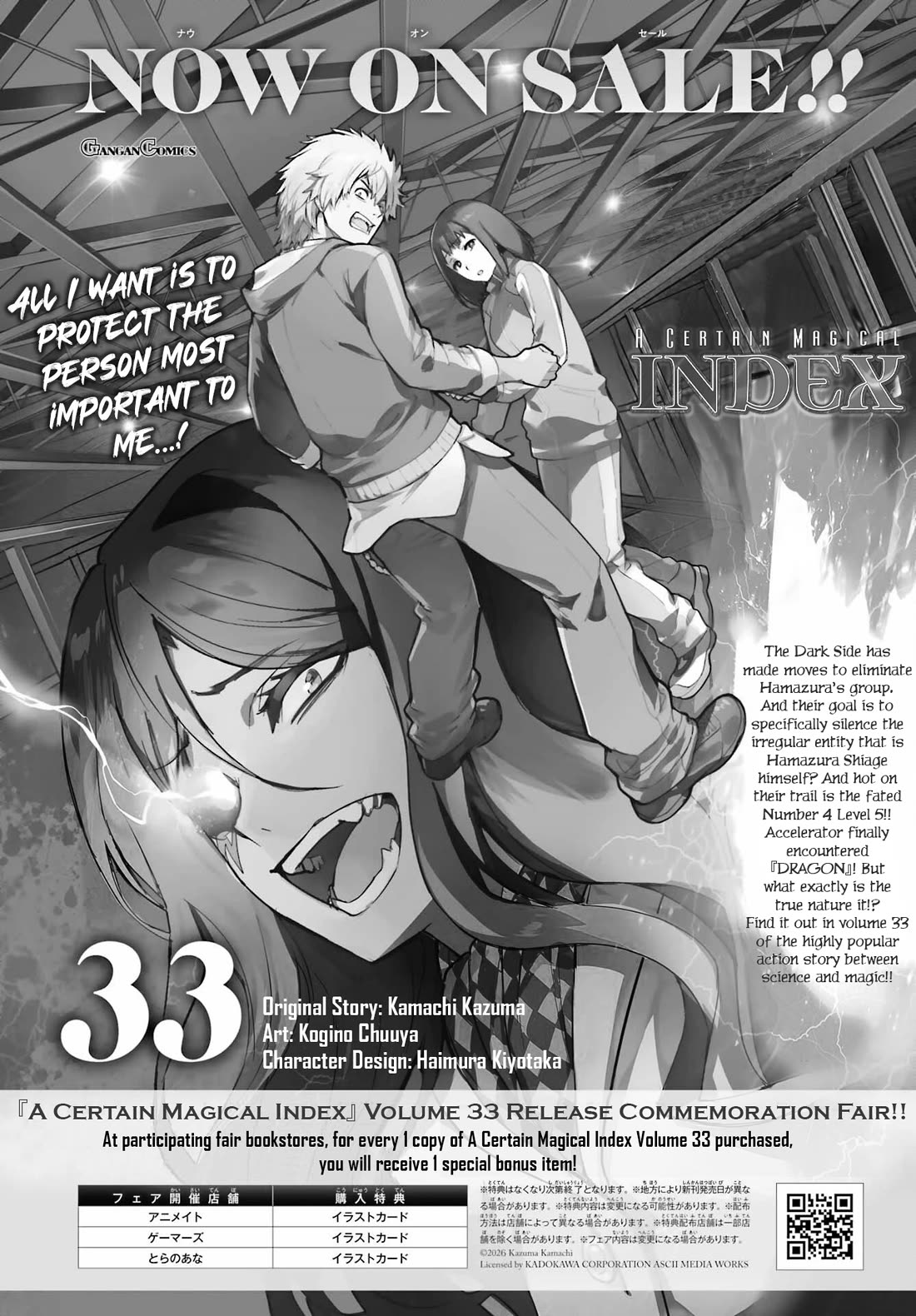 To Aru Majutsu no Kinsho Mokuroku Chapter 214 page 31 - Chapter 214: Infiltrating The Forward Operating Base