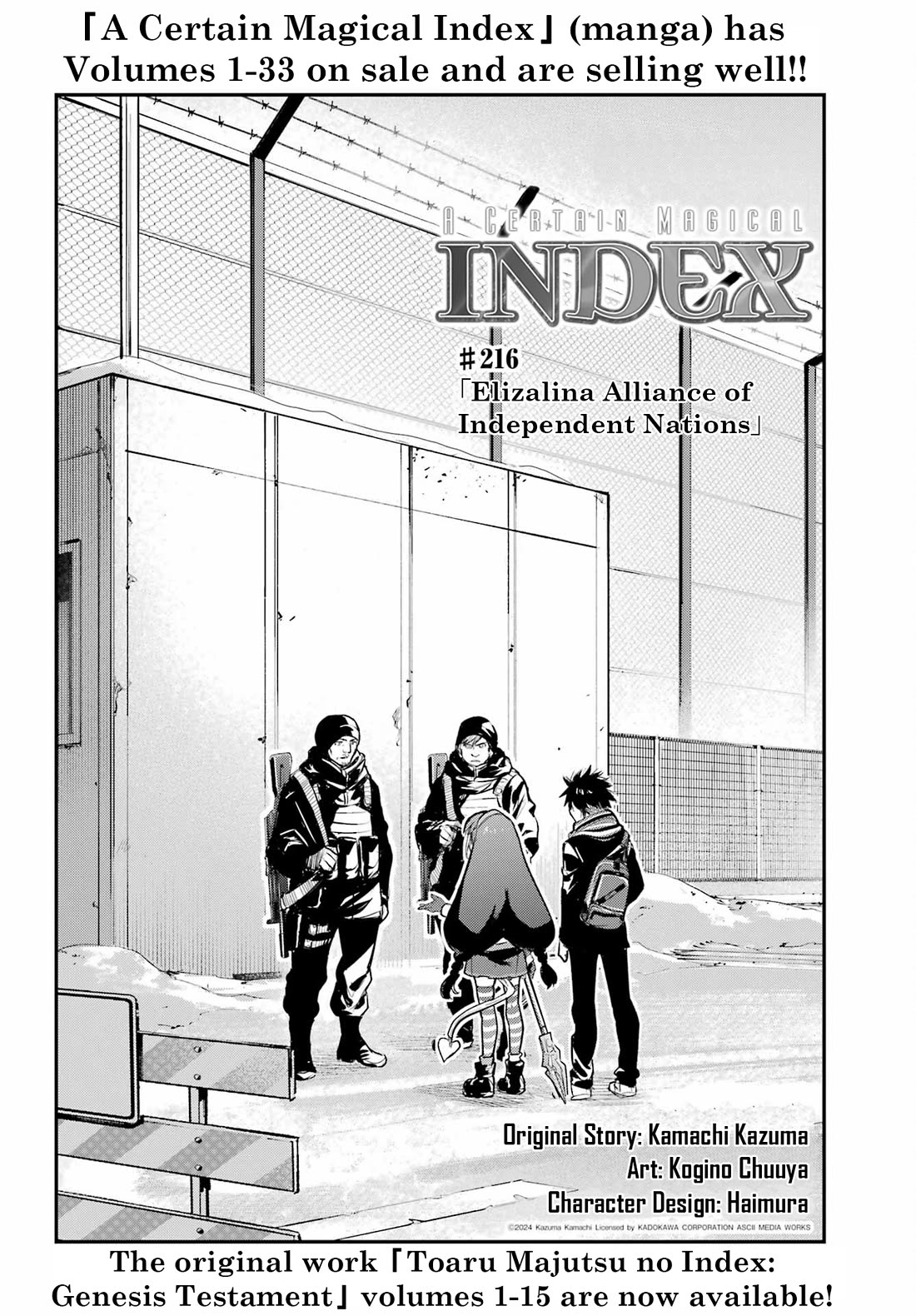 To Aru Majutsu no Kinsho Mokuroku Chapter 216 page 4 - Chapter 216: Elizalina Alliance of Independent Nations