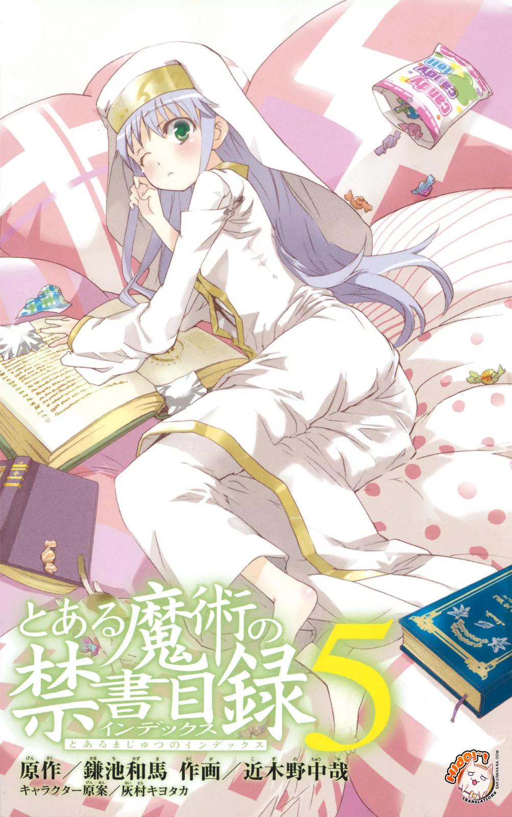 To Aru Majutsu no Kinsho Mokuroku Chapter 22 page 42 - Chapter 22: August 31st