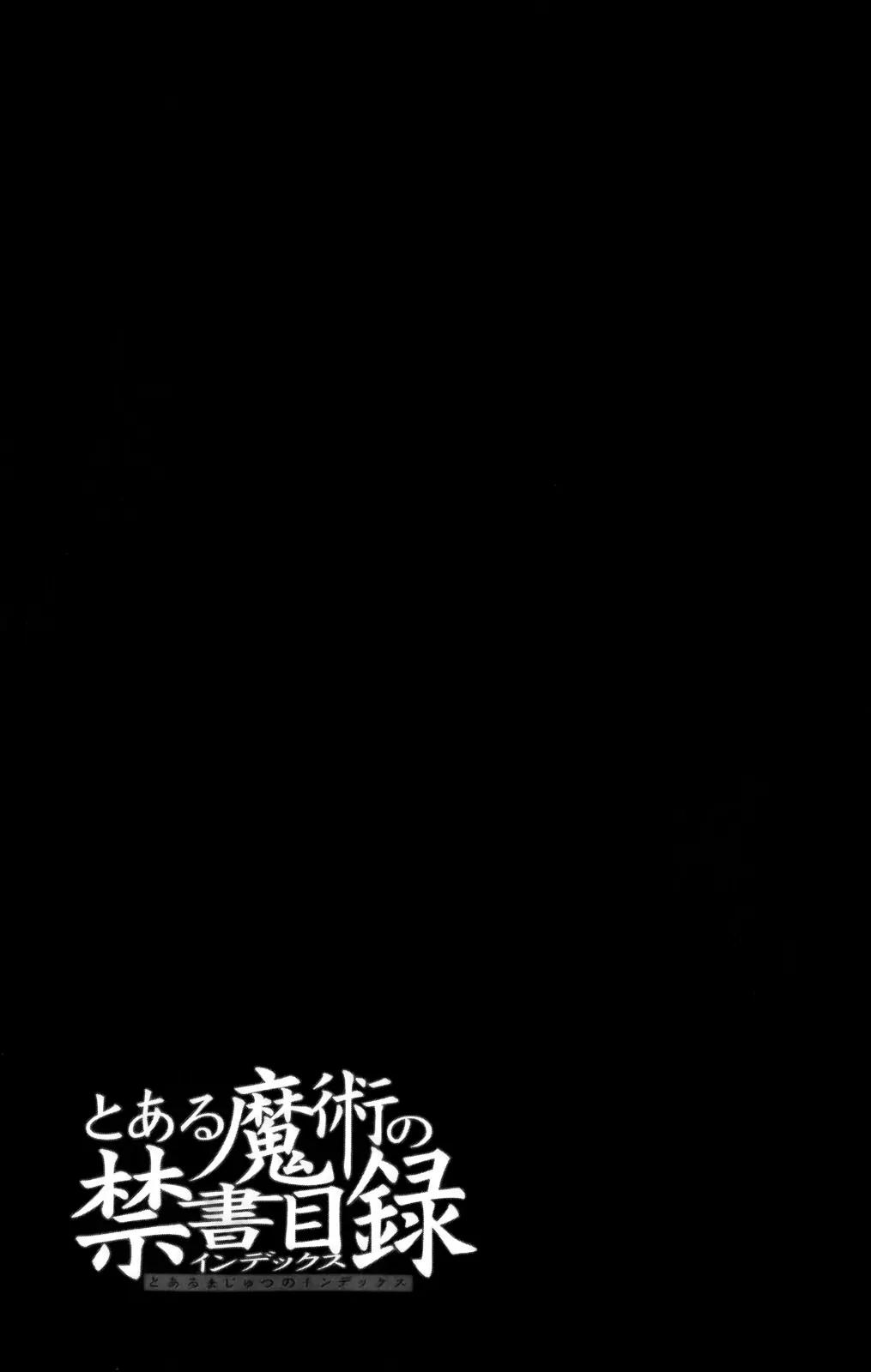 To Aru Majutsu no Kinsho Mokuroku Chapter 23 page 33 - Chapter 23: A ''Fake'' Date