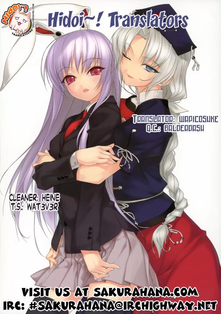 To Aru Majutsu no Kinsho Mokuroku Chapter 23 page 34 - Chapter 23: A ''Fake'' Date