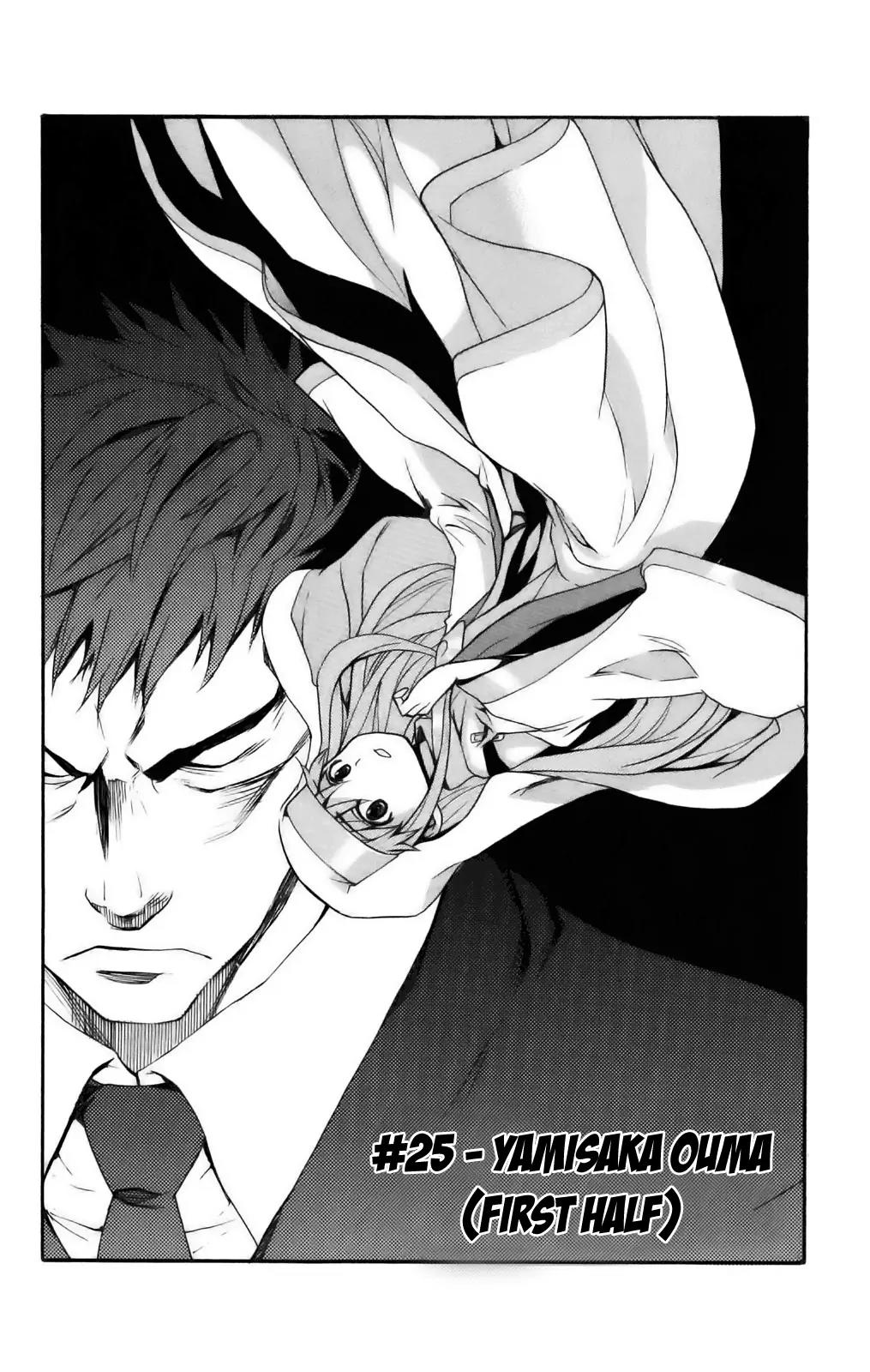 To Aru Majutsu no Kinsho Mokuroku Chapter 25 page 2 - Chapter 25: Yamisaka Ouma (Part 1)