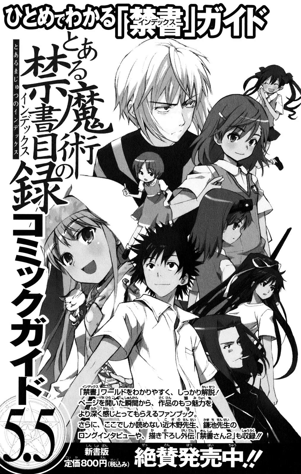 To Aru Majutsu no Kinsho Mokuroku Chapter 26 page 41 - Chapter 26: Yamisaka Ouma (Part 2)