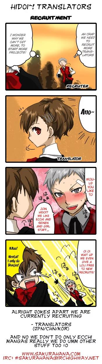 To Aru Majutsu no Kinsho Mokuroku Chapter 26 page 45 - Chapter 26: Yamisaka Ouma (Part 2)