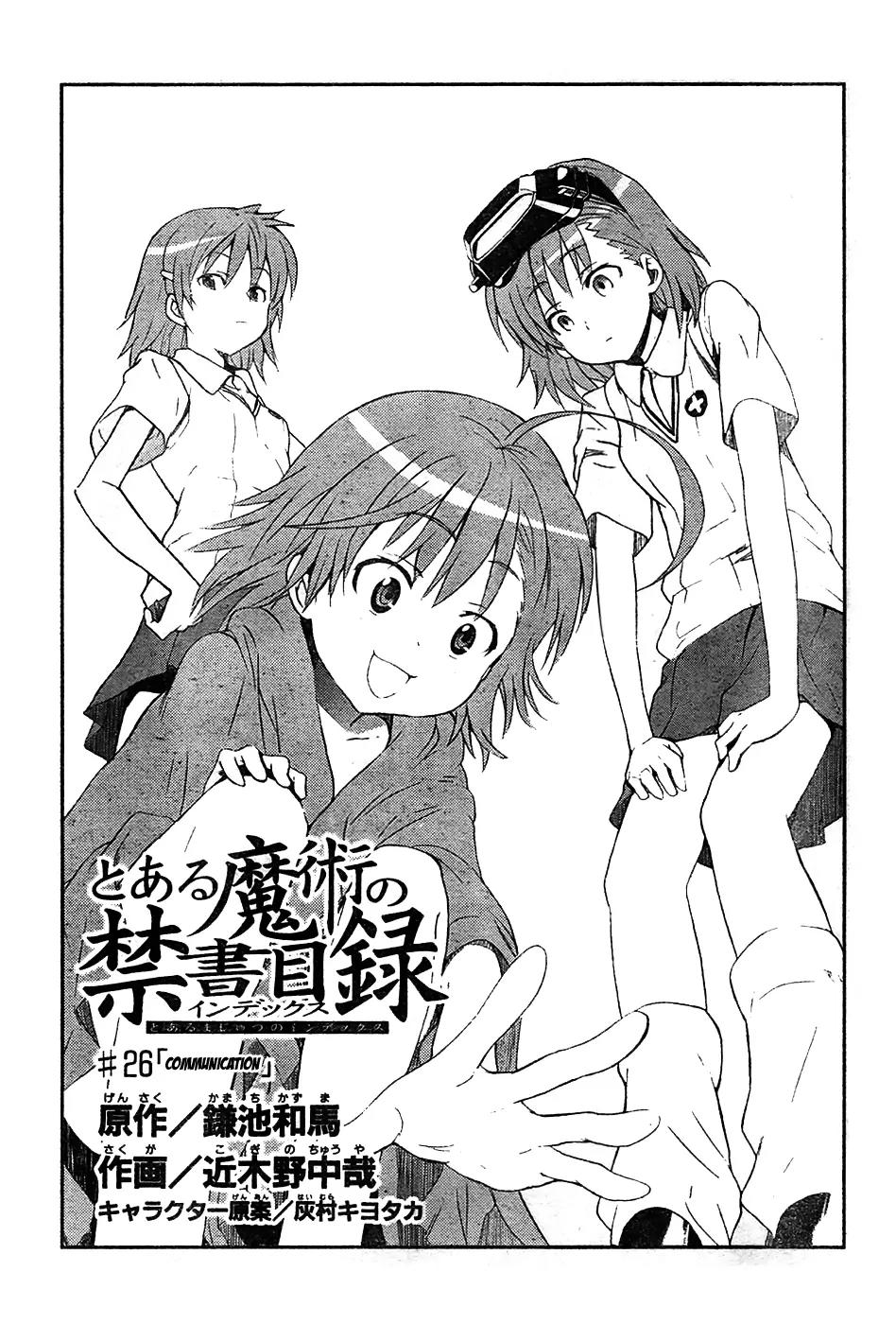 To Aru Majutsu no Kinsho Mokuroku Chapter 28 page 1 - Chapter 28: Communication