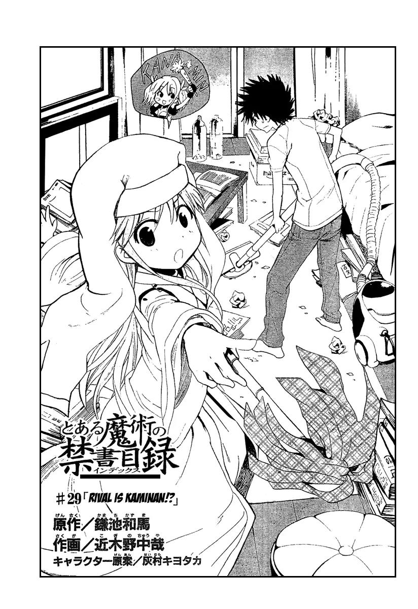 To Aru Majutsu no Kinsho Mokuroku Chapter 29 page 1 - Chapter 29: Rival is Kaminan!?
