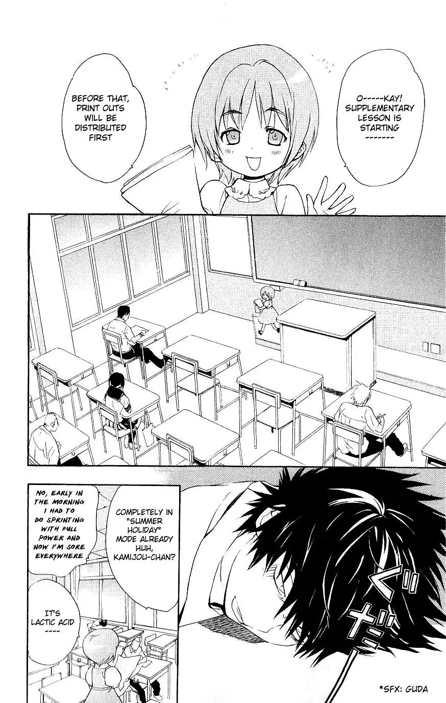 To Aru Majutsu no Kinsho Mokuroku Chapter 3 page 3 - Chapter 3: The Magician