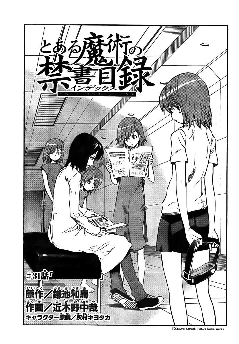 To Aru Majutsu no Kinsho Mokuroku Chapter 31 page 1 - Chapter 31: The Two Researchers