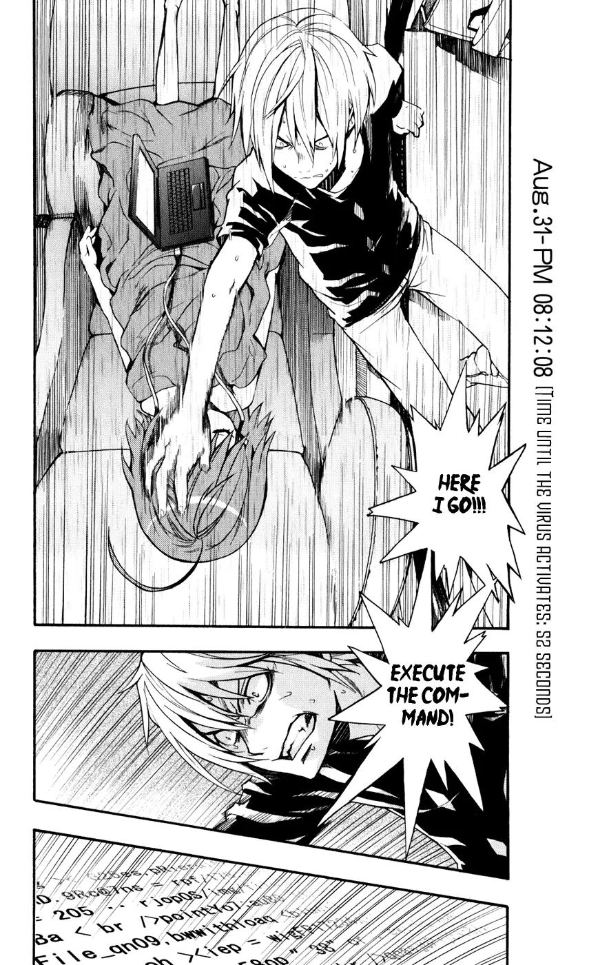 To Aru Majutsu no Kinsho Mokuroku Chapter 32 page 17 - Chapter 32: Virus Activation