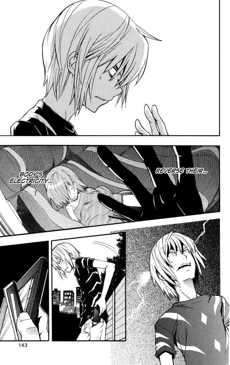 To Aru Majutsu no Kinsho Mokuroku Chapter 32 page 8 - Chapter 32: Virus Activation
