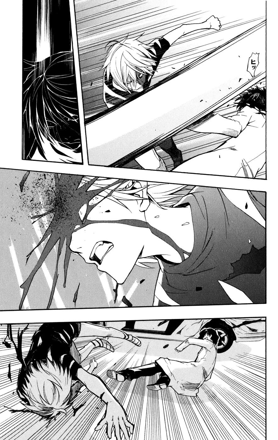 To Aru Majutsu no Kinsho Mokuroku Chapter 33 page 11 - Chapter 33: Welcome to Tomorrow