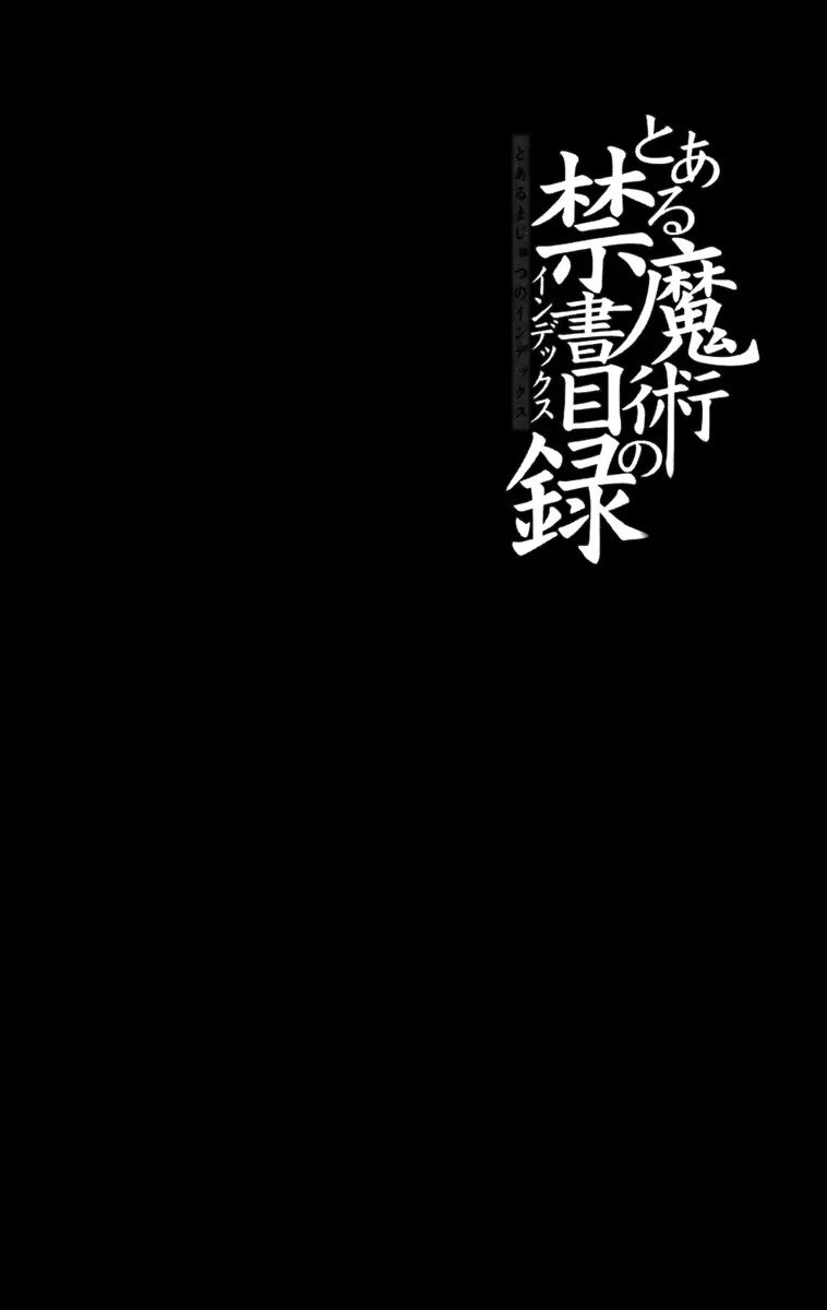 To Aru Majutsu no Kinsho Mokuroku Chapter 34 page 39 - Chapter 34: Kazakiri Hyouka