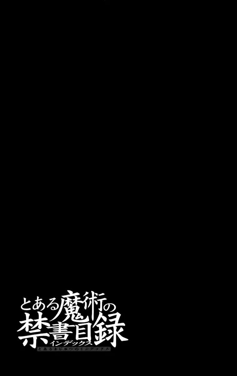 To Aru Majutsu no Kinsho Mokuroku Chapter 35 page 37 - Chapter 35: Transfer Student