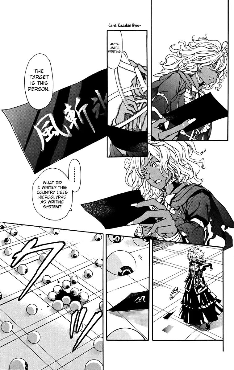 To Aru Majutsu no Kinsho Mokuroku Chapter 36 page 31 - Chapter 36: Golem