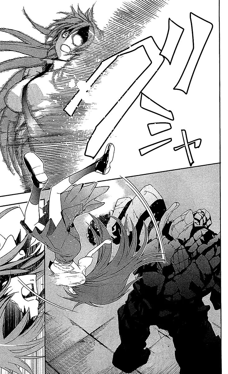 To Aru Majutsu no Kinsho Mokuroku Chapter 39 page 11 - Chapter 39: Kazakiri Hyouka