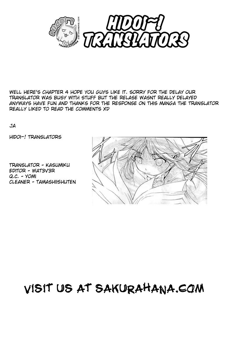 To Aru Majutsu no Kinsho Mokuroku Chapter 4 page 29 - Chapter 4: Reflection of the Moon